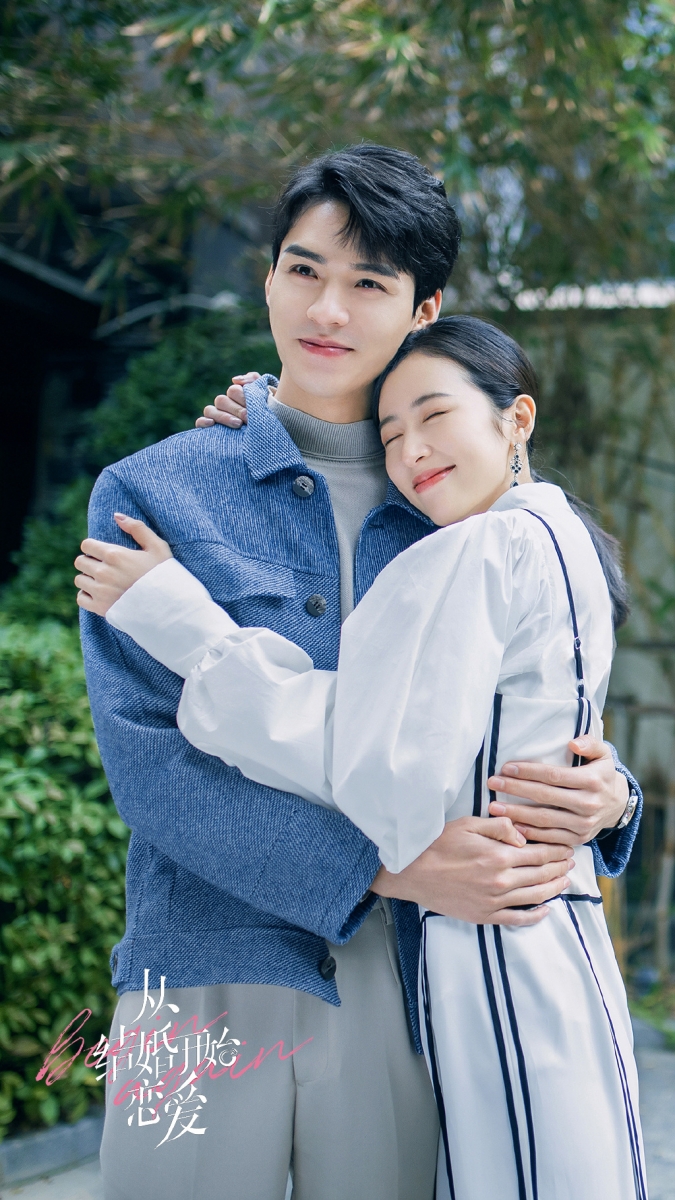 # 4 《从结婚开始恋爱》 一般甜宠剧/偶像剧的「霸道总裁爱上我」主题,在这部《从结婚开始恋爱》中有了惊喜反转:霸总是咱们气场两米八的女主角「小鹿总」鹿方宁,追夫对象则是高颜值高智商的暖男医生「凌睿」! 上一秒还是女霸总下一秒直接摇身变成性感撩男御姐,看起来没什么回应的凌睿其实已经越渐经不住攻势、蓄力反撩!先婚后爱剧情含糖量超级高,而且男女主CP感超强、幕后花絮也粉红泡泡爆多~是本季被网民强烈推荐的一部好看作品。