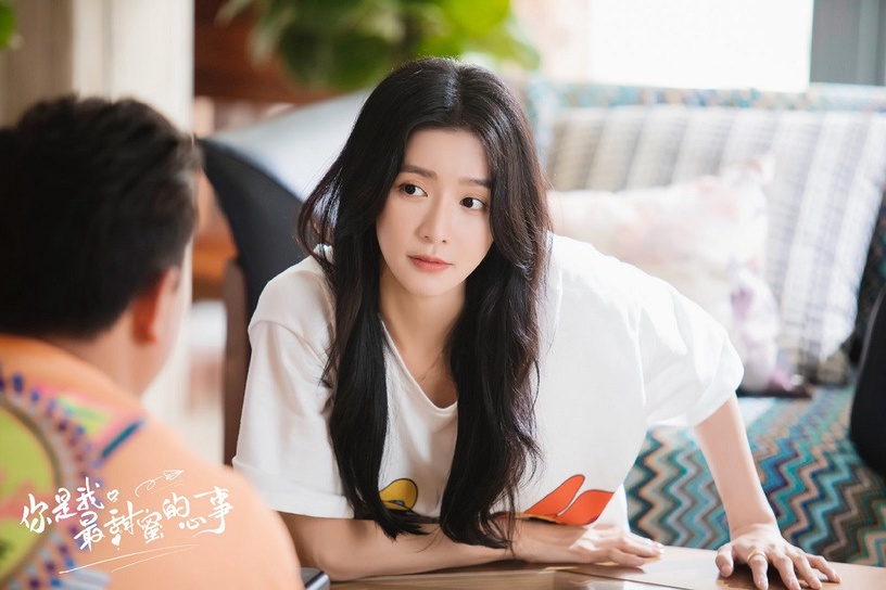 你是我最甜蜜的心事 4