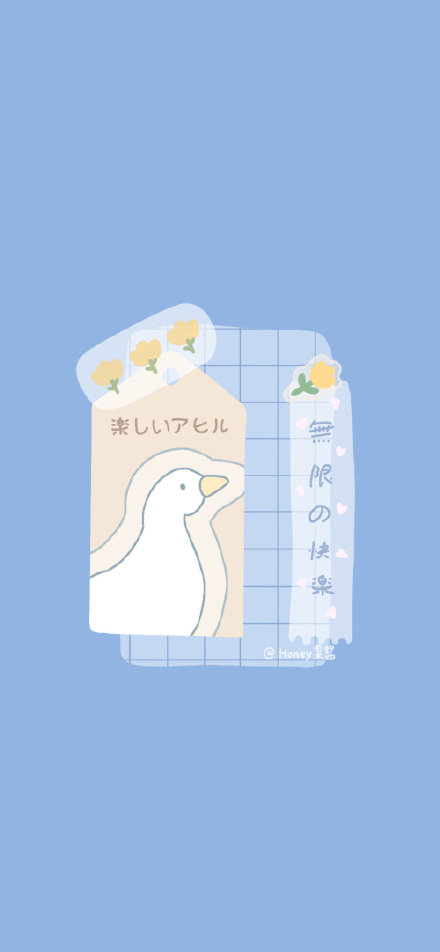 # 努力把日子过得有趣;一辈子那么短,要么有趣、要么老去。