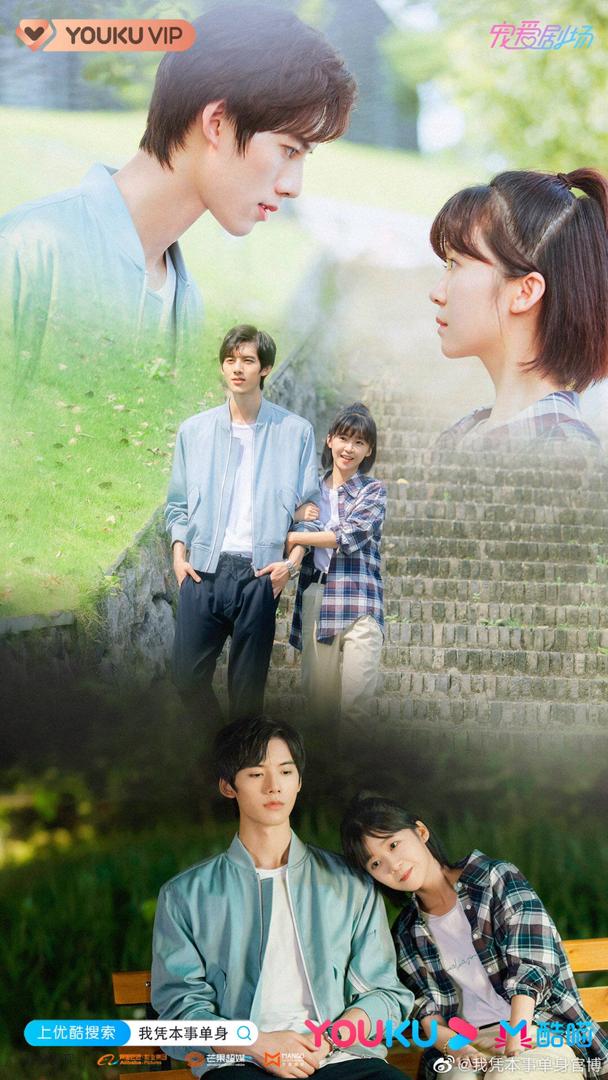 我凭本事单身 3