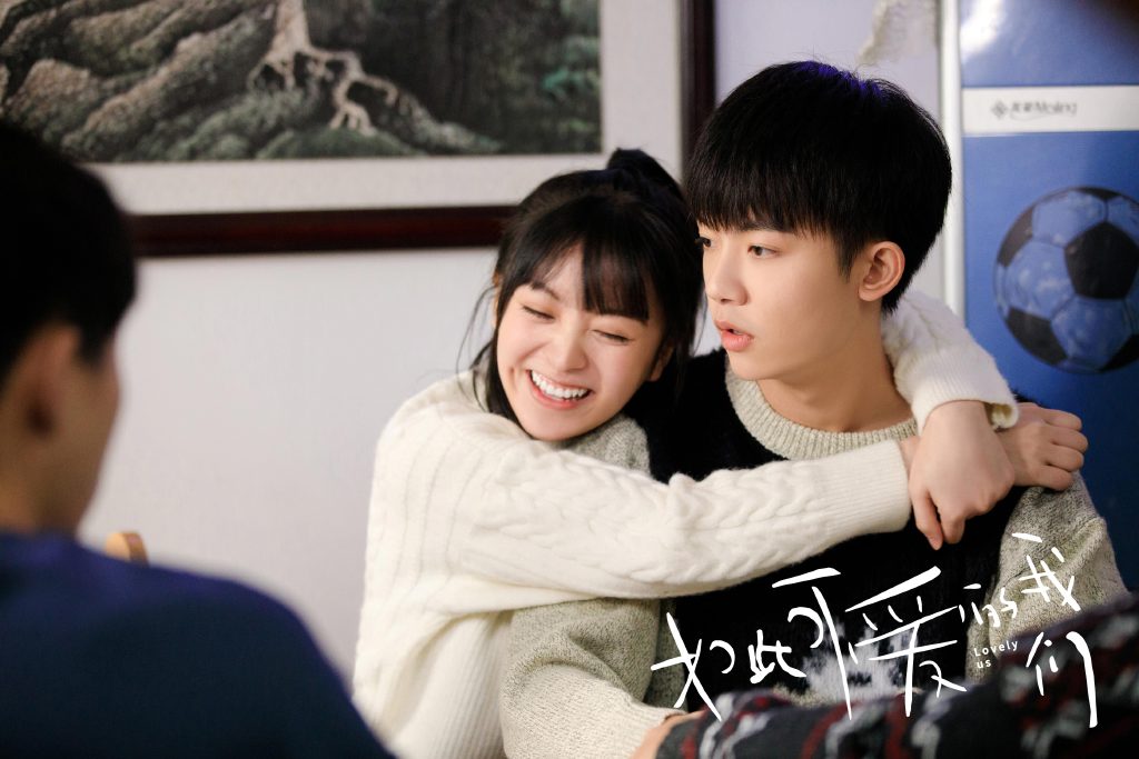 如此可爱的我们