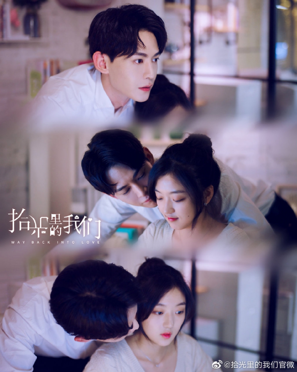 时光里的我们 6