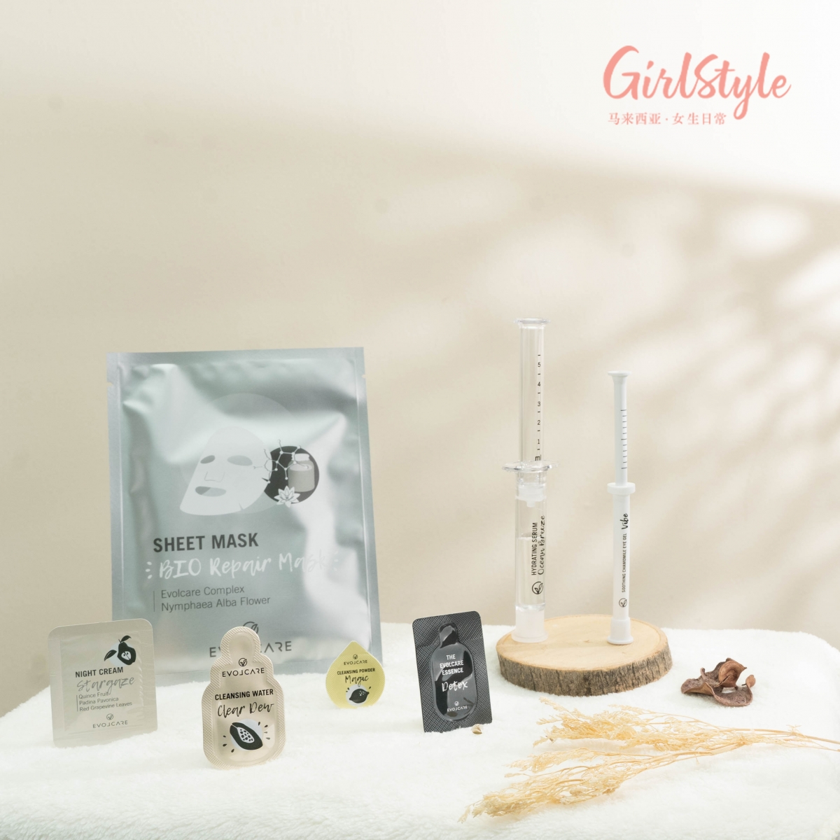 Evolcare 纯天然护肤品