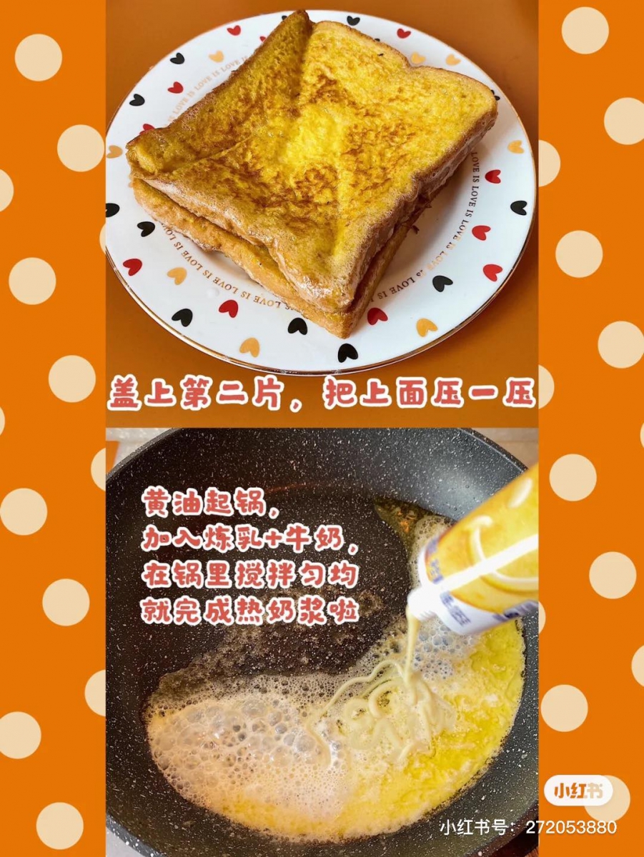盖上另一片吐司;黄油+炼乳+牛奶在热好的锅里搅拌均匀完成热腾腾美味奶浆,最后淋在土司上再撒上满满的Ovaltine/Milo粉就完成咯!