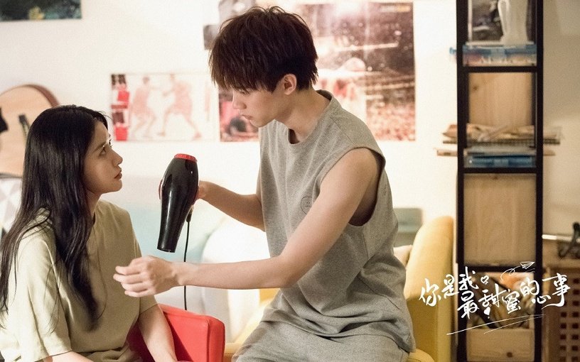 你是我最甜蜜的心事