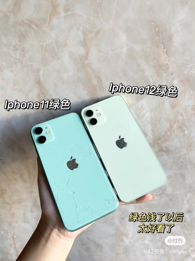 iPhone 12 琉璃淡绿色 3