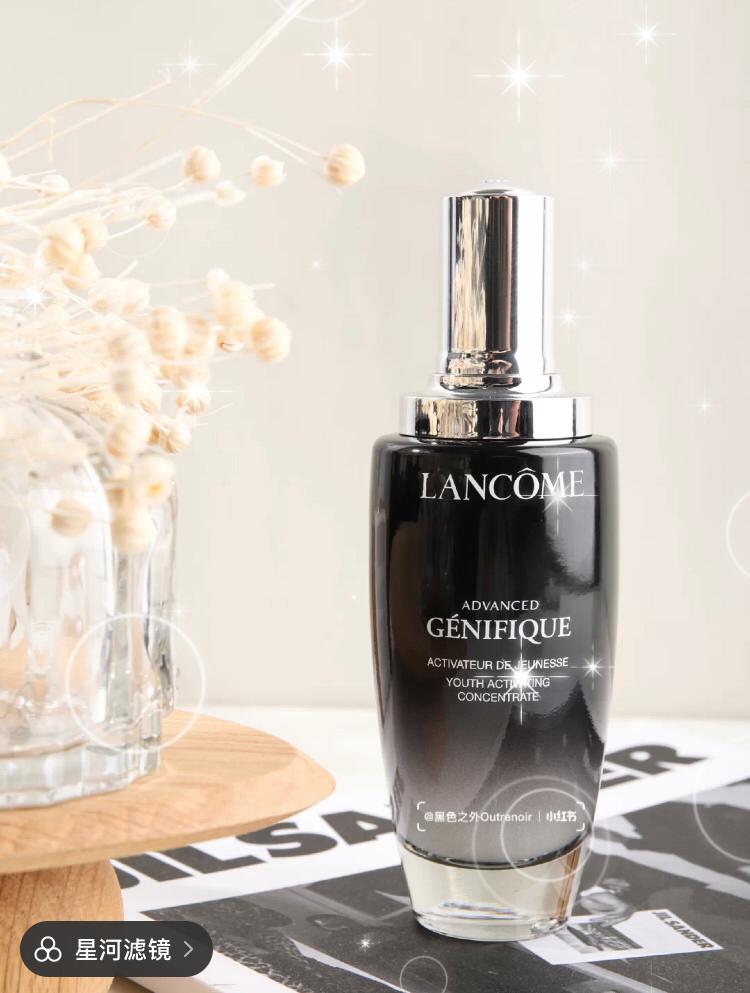lancome 小黑瓶