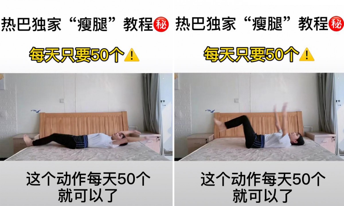 瘦腿 迪丽热巴
