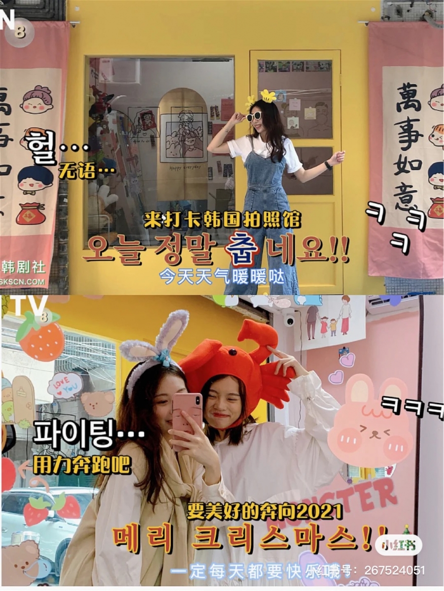 韩国超火的「综艺节目」滤镜教程，让你和朋友一秒成为艺人拍出搞怪合照～