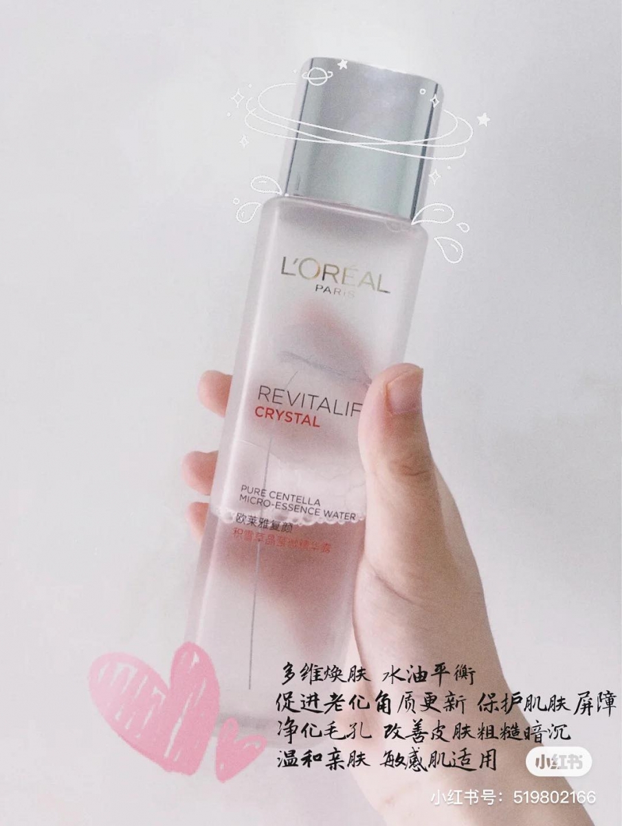 L'Oreal Paris Revitalift Crystal Micro Essence积雪草微精华露 银盖款积雪草微精华适合混合性、油性肌肤使用，作用包含调节肌肤水油平衡、有效改善暗沉粗糙疲劳肌肤，以及黑头、痘痘和闭口问题。质地清爽好吸收的这款微精华露中带酸，可以帮助角质代谢并修护肌肤；平时使用可以轻拍上脸按摩促进吸收，或者用化妆棉打湿后擦拭全脸进行二次清洁。>> 双十二买正装130ml送6支迷你装共132ml RM71.90 【点击查看促销详情】
