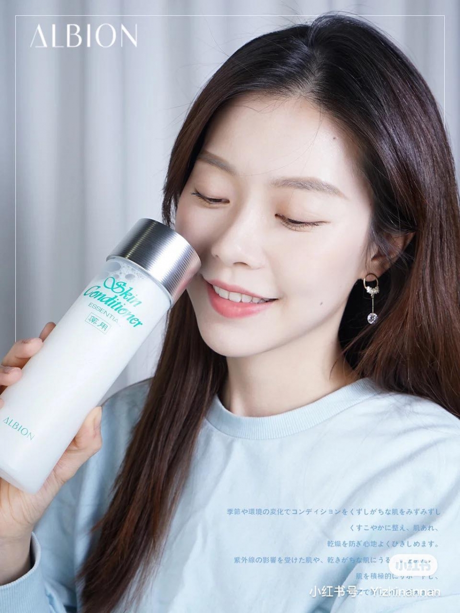 # Albion Skin Conditioner Essential 健康水 被称为「健康水」的Albion Skin Conditioner常年蝉联COSME化妆水类排行榜宝座;推荐长痘痘闭口时用来做局部湿敷,消炎镇静效果显著,让肌肤状态保持稳定健康~
