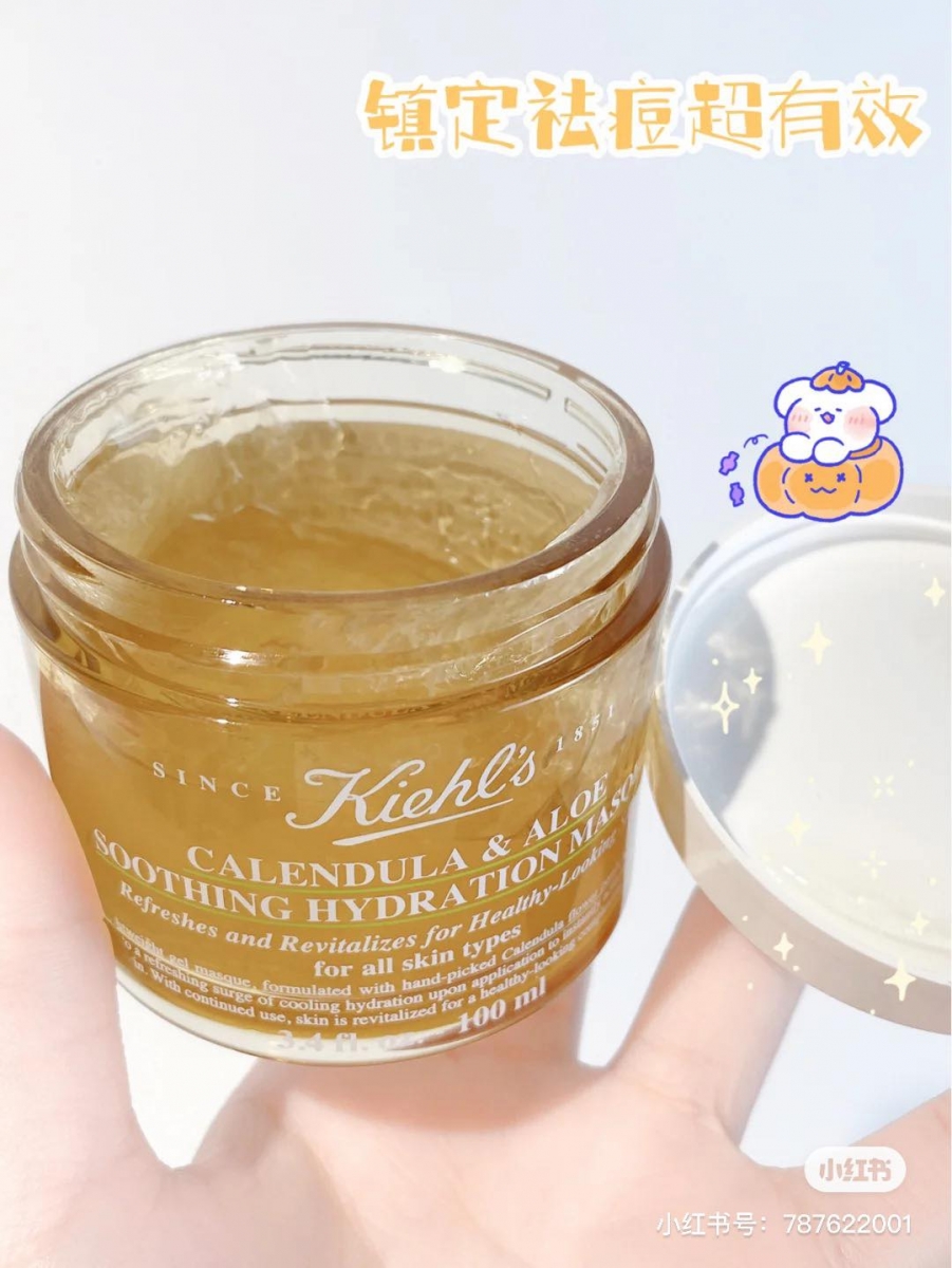 Kiehl's 金盏花面膜 Calendula & Aloe Soothing Hydration Mask 童颜女神谭松韵也推荐的金盏花面膜号称「抗痘消炎好帮手」,可以有效舒缓镇静肌肤,并且有很好的抗菌消炎功效,是许多油皮和痘痘肌女孩的「真爱」涂抹式面膜。放到冰箱里冰一冰后拿出来敷在晒后泛红的肌肤上,修复能力也立竿见影! 厚敷全脸或局部5-10分钟后用清水洗干净即可。清洗过程中可以一边轻柔打圈按摩,让肌肤毛孔对面膜中的金盏花滋养GET一波二次吸收。