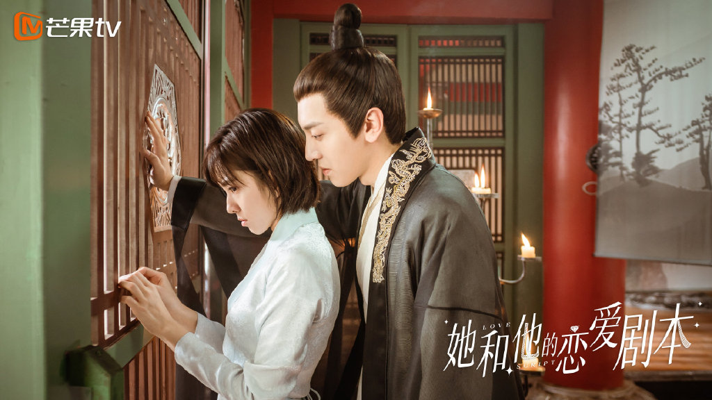 12月必追剧 #2 《她和他的恋爱剧本》 《她和他的恋爱剧本》以现代剧情为主、古代言情为辅;古装言情剧情节其实都是源于男主角遭遇意外后的妄想症~这样的设定真的很新颖呢! 剧情讲述男主角朱宣文车祸后醒来一直觉得自己是大明朝建文帝,还在郊外私建了「皇宫」从此不再理会自家上市公司的经营。女主角罗开怀作为实习女心理医生,为了赚钱接下了给他治病的任务。这边的朱宣文拼命想赶罗开怀离开皇宫、而罗开怀泽费尽心力融入他的妄想世界见招拆招;两颗欢喜冤家的心也因此逐渐靠近...