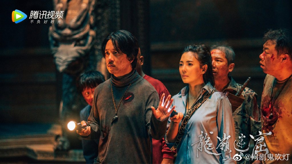 2020年播放指数最高网剧TOP 7:《龙岭迷窟》    2020年播出的网剧有不少悬疑冒险题材剧情大受好评~其中这部《龙岭迷窟》4月开播至今豆瓣依然维持8分以上、平均4-5颗星,更被网民评价为:「网剧形式播放但整体制作根本电影级别」!    除紧凑好追的剧情以外,主角团演员潘粤明、姜超、张雨绮、高伟光等人都是出了名的好戏之人,光冲着这组阵容就能感觉整部剧的呈现绝对不会差!剧情铺排连不少《鬼吹灯》系列原著粉都给出超高评价呢~入坑追看保证看得过瘾!