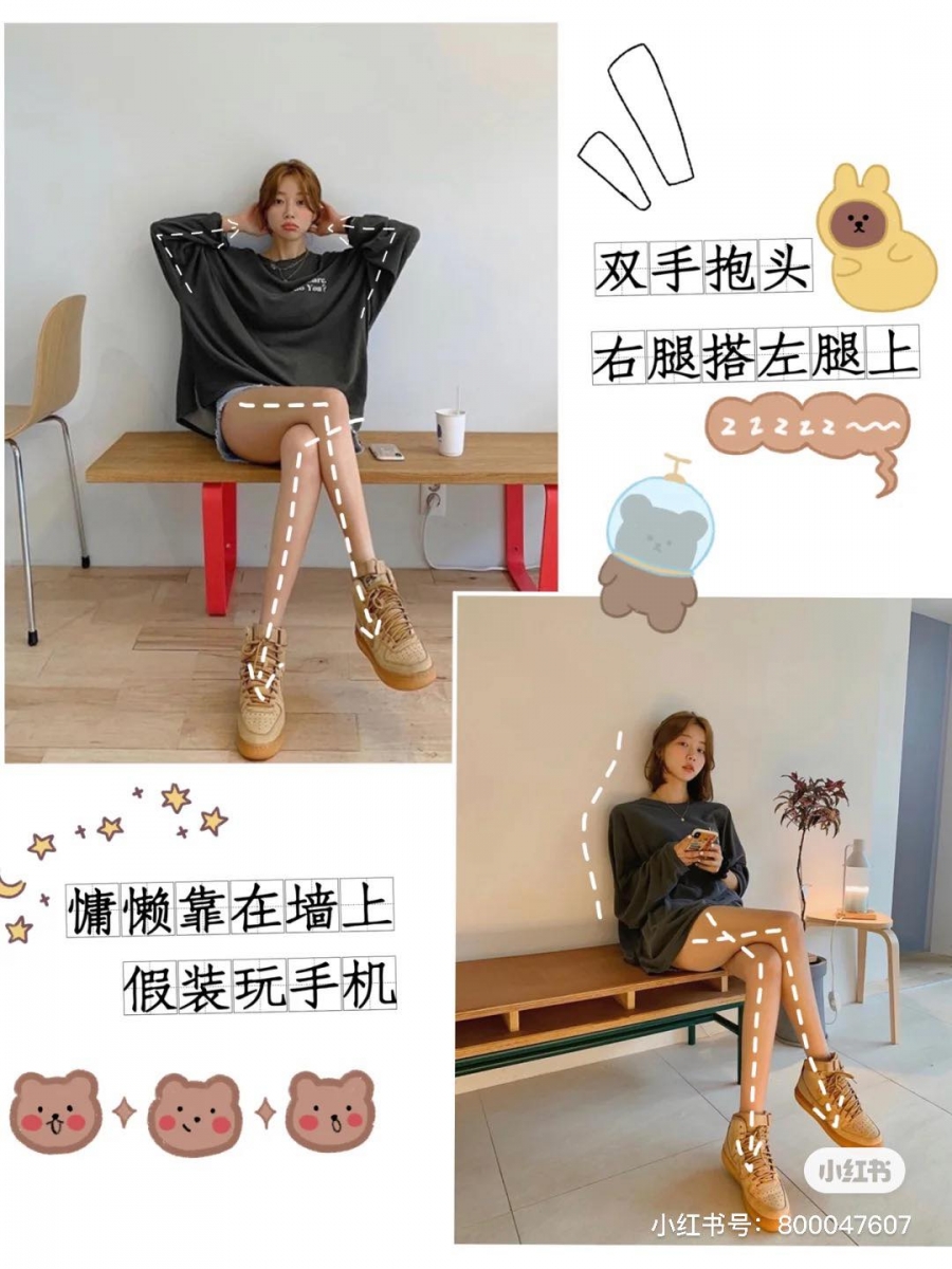 许多Cafe店外会有类似的长板凳，不妨参考这样的自然慵懒系女孩姿势；跷脚同时双手抱头或假装靠在墙上画手机，拍摄者角度要找好，尽量让被拍者的脚靠近照片下方，更有显腿长效果～