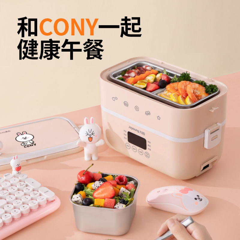 INS风高颜值使用家电推荐:自热饭盒 一人在外打拼的上班族Girls特别适合拥有一台自热饭盒!疫情期间午餐不需要外出趴趴走觅食,出门前把易加热蒸熟的食材放到饭盒里,到点了直接启动加热功能,不久就能有热腾腾午饭吃喽~RM199 / RM51.90 >>【点击查看购买详情 1】 / 【点击查看购买详情2】