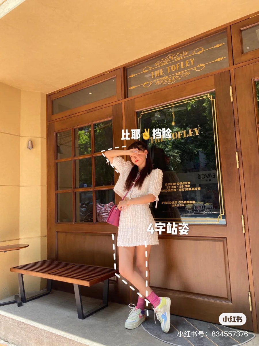 反手挡脸、俏皮抬腿或4字站姿，完美拯救镜头尴尬症～