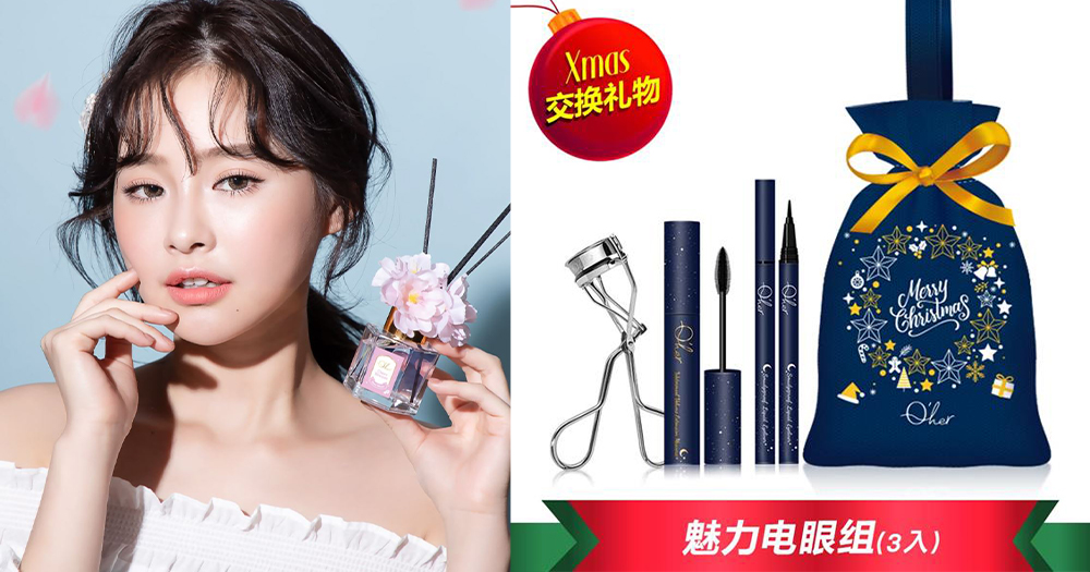 Qher hawooo 双12大促销