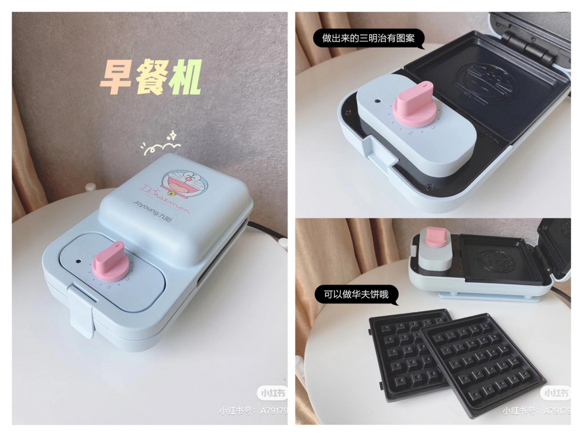 哆啦A梦Waffle饼/吐司机 >> 参考价格 RM238 【点击查看购买详情】 套组中自配Waffle和三明治吐司2款烤盘；吐司烤盘上还有哆啦A梦烙印，小红书博主们都很推荐用来自制铜锣烧呢～
