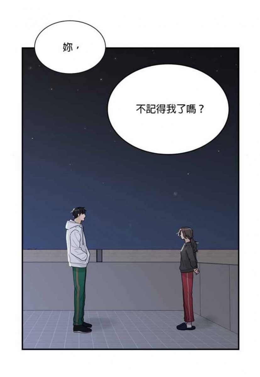 眼前这个年纪比自己稍小的校草系男生,曾在她任职的传销公司里有过不太愉快的一面之缘。