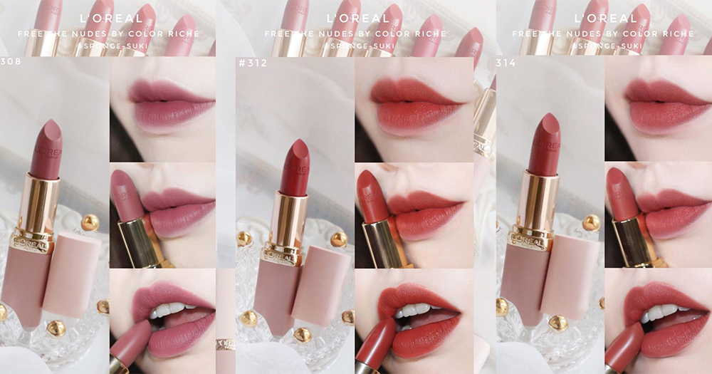 loreal 小粉管试色jpg