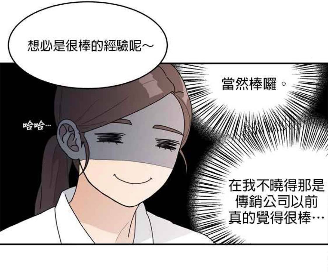 离职后她在24岁这年终于有了能力回到校园供自己念书,于是选择改名、用谎言隐瞒自己的背景,只求可以平平静静地过完校园生活,尽可能斩断自己和过往坎坷境遇的关联。