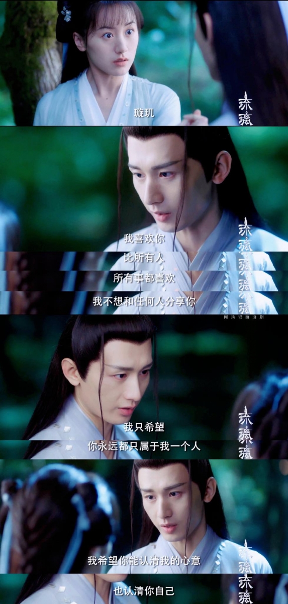 琉璃 | 领衔主演:成毅、袁冰妍 甜是真甜、虐也是真虐的《琉璃》初遇CP,堪称本年度让观众最难出坑荧幕CP之一!历经十生十世终于在一起的司凤和璇玑历经磨砺和悲欢离合;一次次义无反顾爱上璇玑的司凤更是被誉为「古偶男主角天花板」,深情程度让女性观众们超沦陷!剧中初遇夫妇相处的过程中有许多高糖瞬间超级好嗑,答应阿编,本年度一定不能错过《琉璃》这部优质好剧啊~
