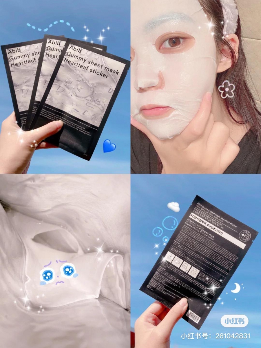 # 6 ABIB Gummy Sheet Mask Heartleaf Sticker 口香糖鱼腥草面膜 (参考价格 RM) >> 点击查看购买详情 面膜布质地正如其名「口香糖」十分贴肤,是韩妞激推、化解APP上排名年度好评度排行榜No.2!其中精华含量多、成分天然有效镇静肌肤和修复损伤,满足日常修复补水需求的同时也能明显淡化痘印。单张面膜价位比起其他开架面膜属于偏高,但护肤效用很显著,在小红书上也有着超强人气!
