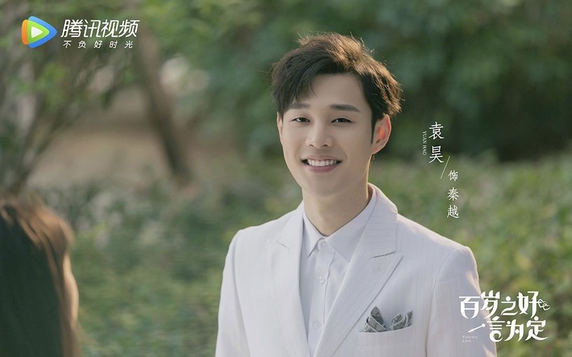 袁昊