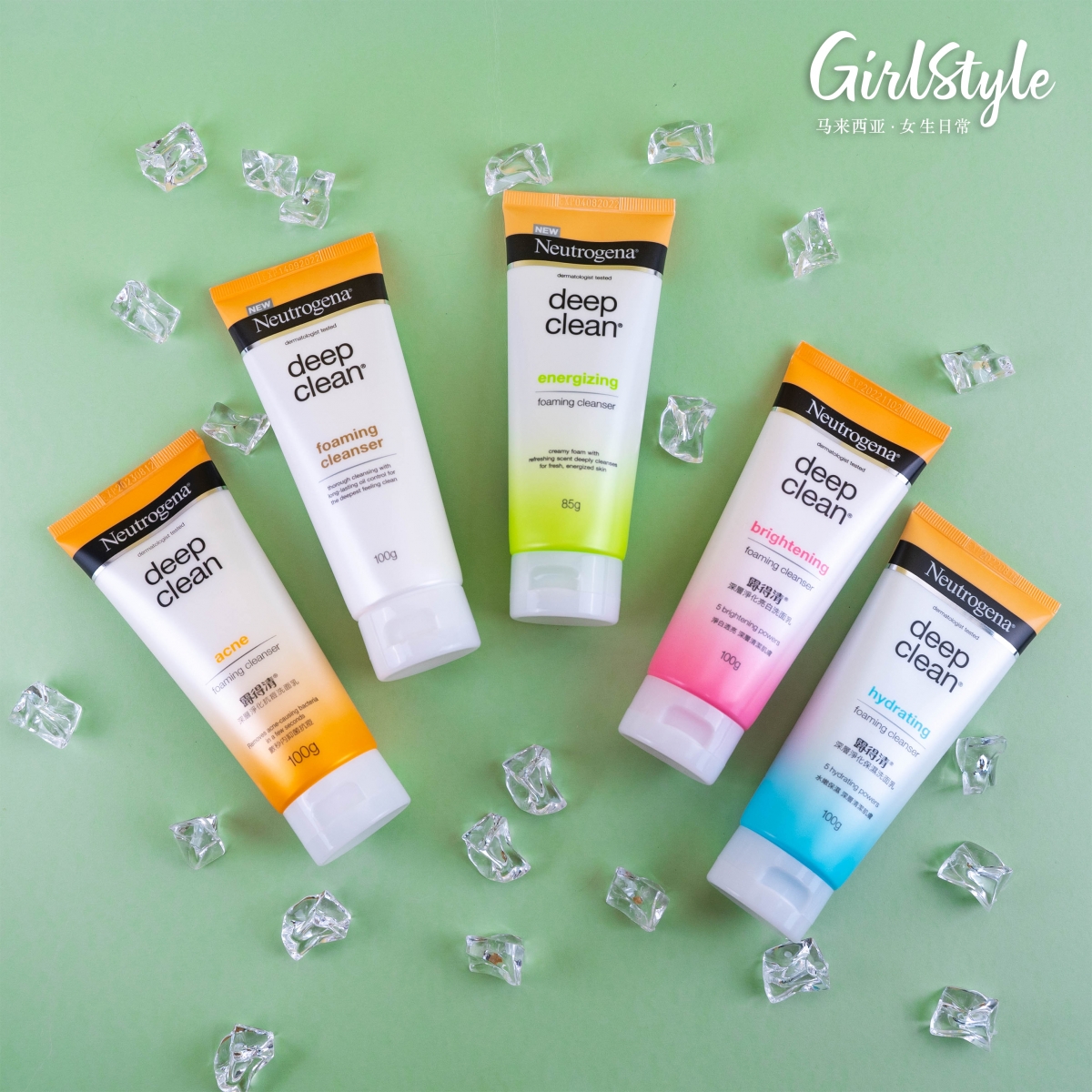 洗脸除了要注重洁净效果,「保湿力」也不能忽略!比如Neutrogena® Deep Clean系列洁面乳在给肌肤进行深层洁净的同时,所含黄金保湿配方也能予以皮肤良好保湿效果。 其中所含甘油Glycerin成分是护肤界公认效果优秀的“保湿小能手”,让肌肤在洗完脸后毛孔彻底被清洁干净的同时,肤质也能维持水润幼嫩完全不干涩紧绷~