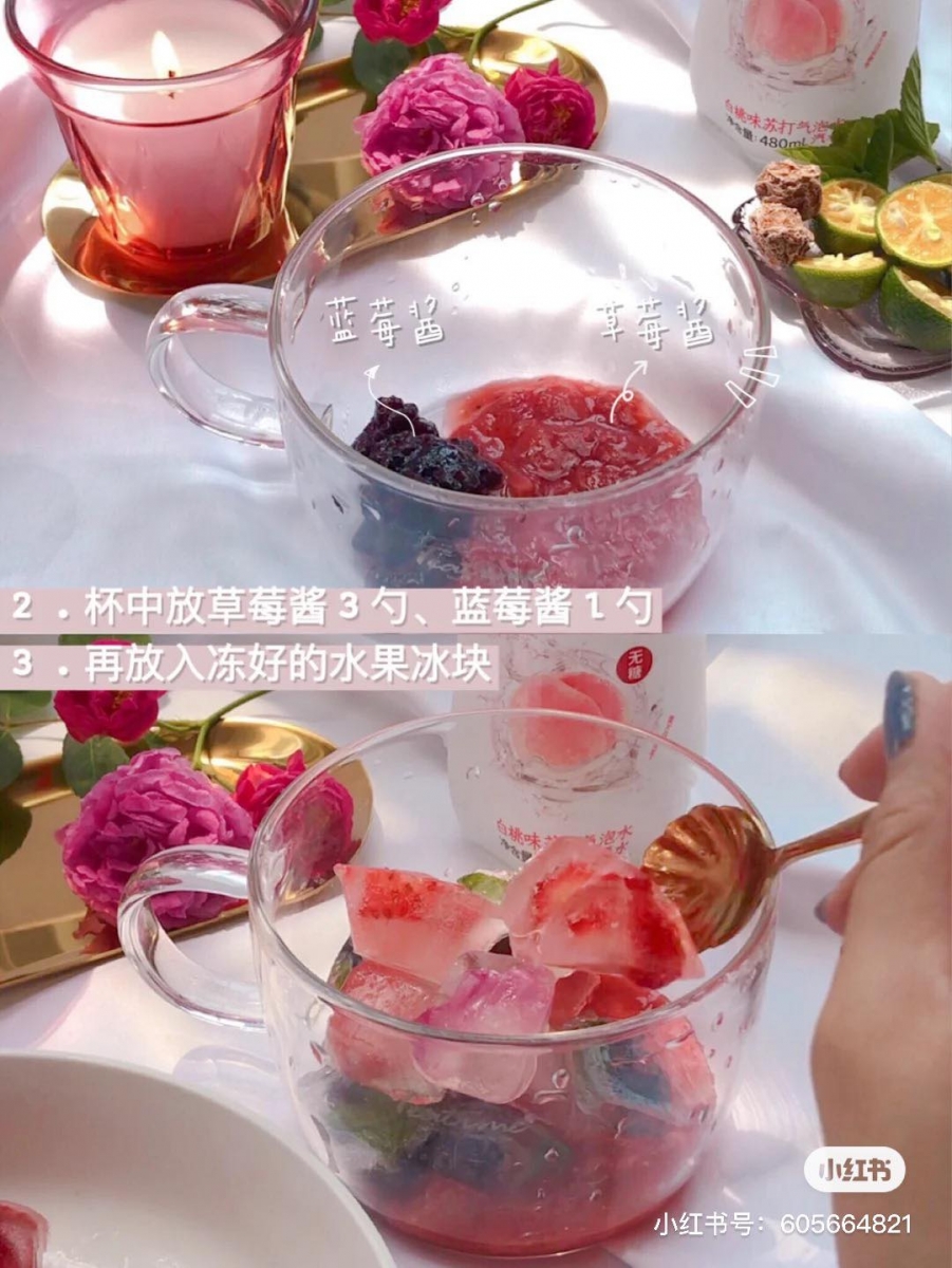 粉红莓果气泡水:渐变粉色系相信大部分女生都会沦陷~闺蜜小聚拍美照很上镜的一款高颜值饮料啊! 材料 & 做法 : 将草莓、树莓、蓝莓、桔子切块放到冰格里,加水预先冷冻4个小时左右冻成冰块状。在被子里放入3勺草莓酱、1勺蓝莓酱,之后放入适量冻好的水果冰块,加入一点青柠片或桔子、话梅以及薄荷叶,最后加入气泡水即可。