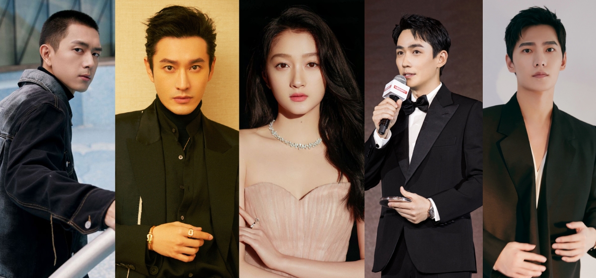 2020年度《艺人网络影响力榜》TOP 11 - 15 ：  李现、黄晓明、关晓彤、朱一龙、杨洋