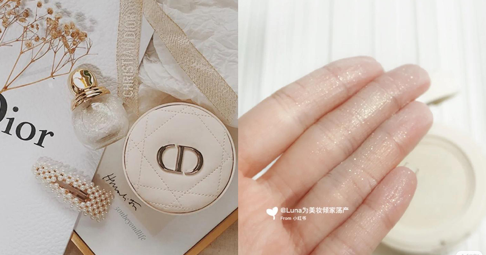 dior 气垫 jpg