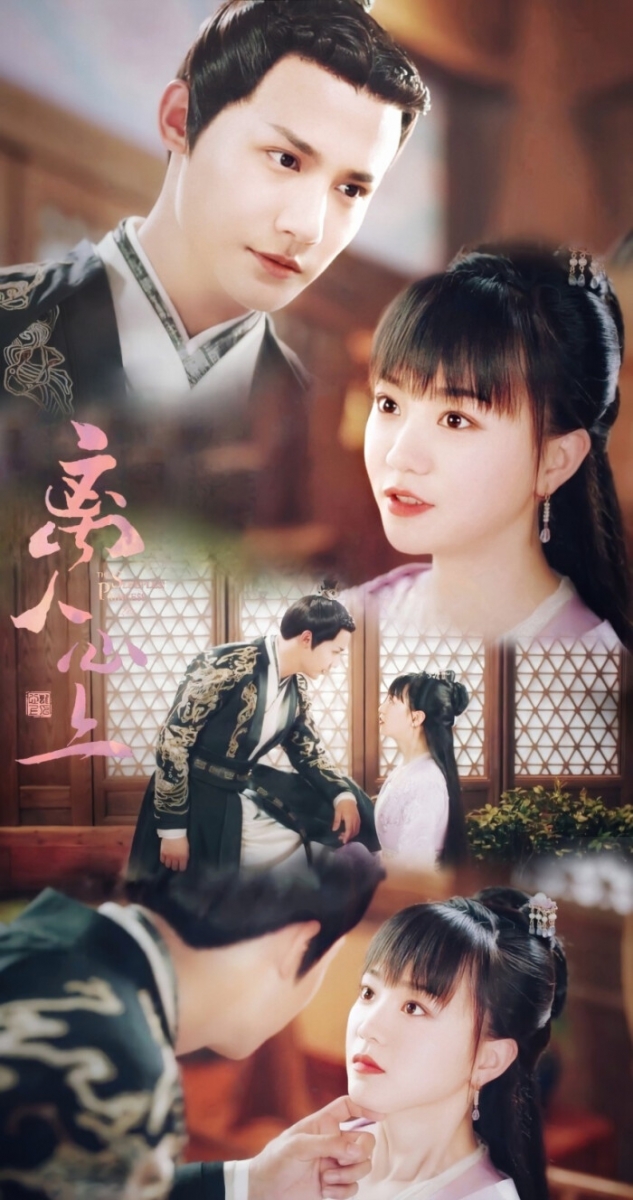 离人心上 | 领衔主演:郑业成、胡意旋 《离人心上》被推荐为虽然没有彻底爆火、但本年度绝不容错过的好看古装甜宠剧!故事讲述因为生辰石影响导致有了被迫失眠症的不受宠公主初月,与杀伐果断的将军薛曜被皇上赐婚,陆续开展了「先婚后爱」甜蜜爱恋~剧中饰演男主角的郑业成「眼技魅力」依然没让观众们失望,各种甜齁齁宠妻场景超级上头,被网民评价是部「可甜、可苏、可萌、可笑、可虐」的必追小甜剧~