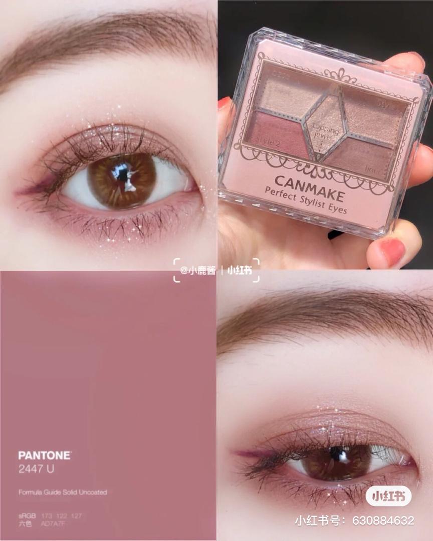 canmake 粉棕色眼影盘