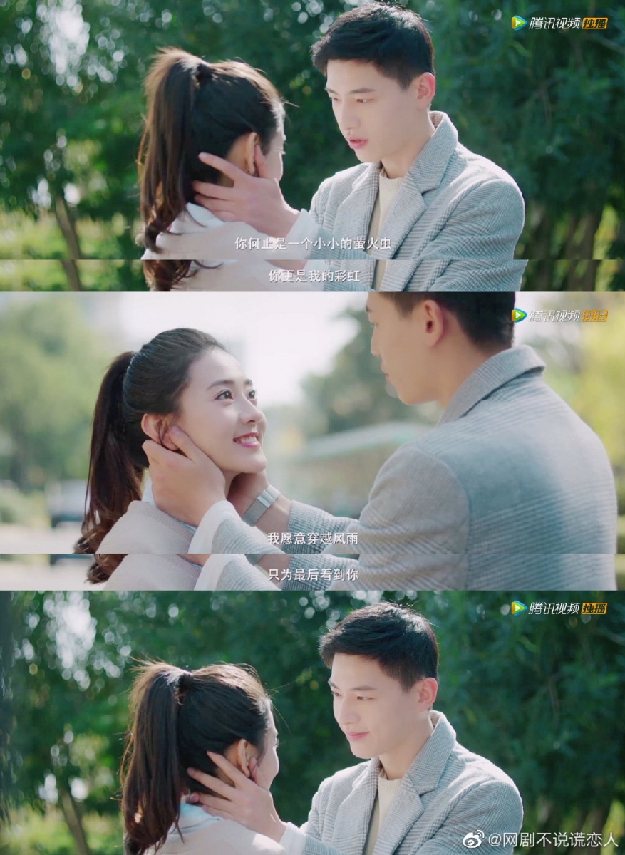 TOP 7 :《不说谎恋人》| 领衔主演:辛云来、梁洁(热度指数 2929) 元气少女许伊人与霸道总裁方知有初遇后被当众戳破男友谎言导致分手!本来以为八竿子打不着的俩人此后却在面试会上再次相遇,因「谎」开启了一段互怼中相知相爱的浪漫爱情。