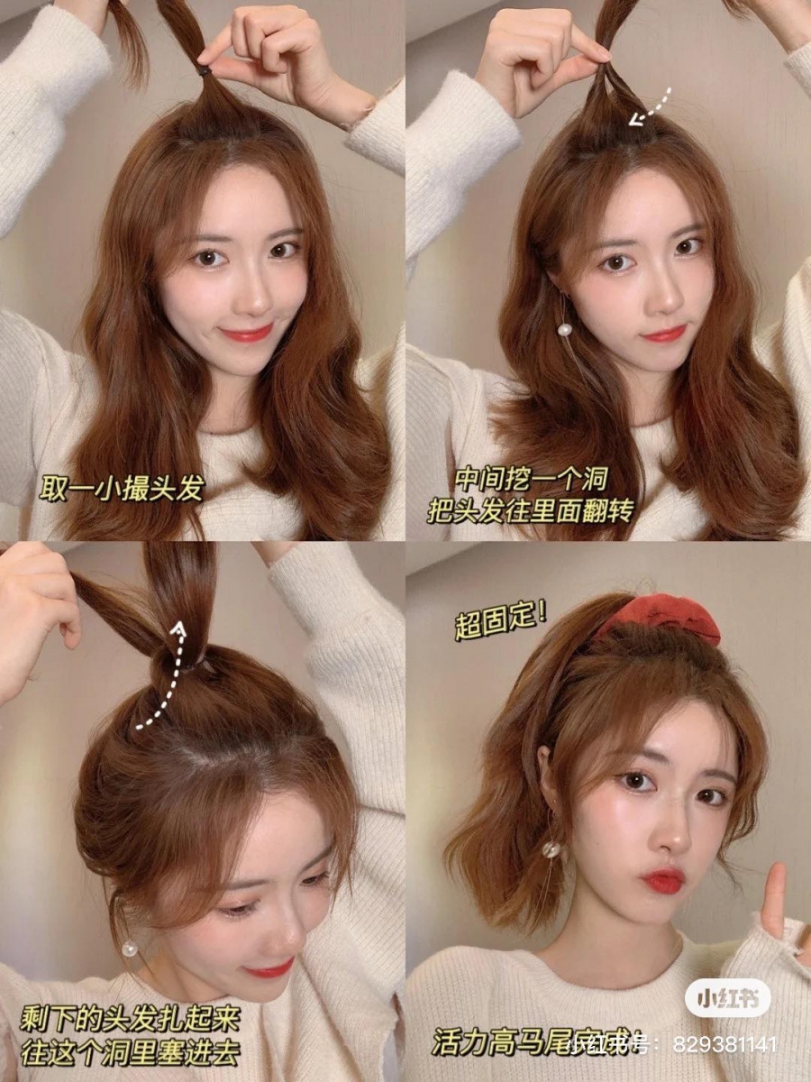 好感系女孩简单发型教程（五）：活力Girl高马尾 1、头顶取一小撮头发，中间掏个洞将发束往内翻转卷收。 2、剩下的头发抓起来一起往洞里塞+由下往上掏出来，超固定马尾完成！稍微拉紧后加上一个好看鲜艳的大肠发圈点缀～记得两鬓和额头要抽出一点小碎发，更修饰脸型。
