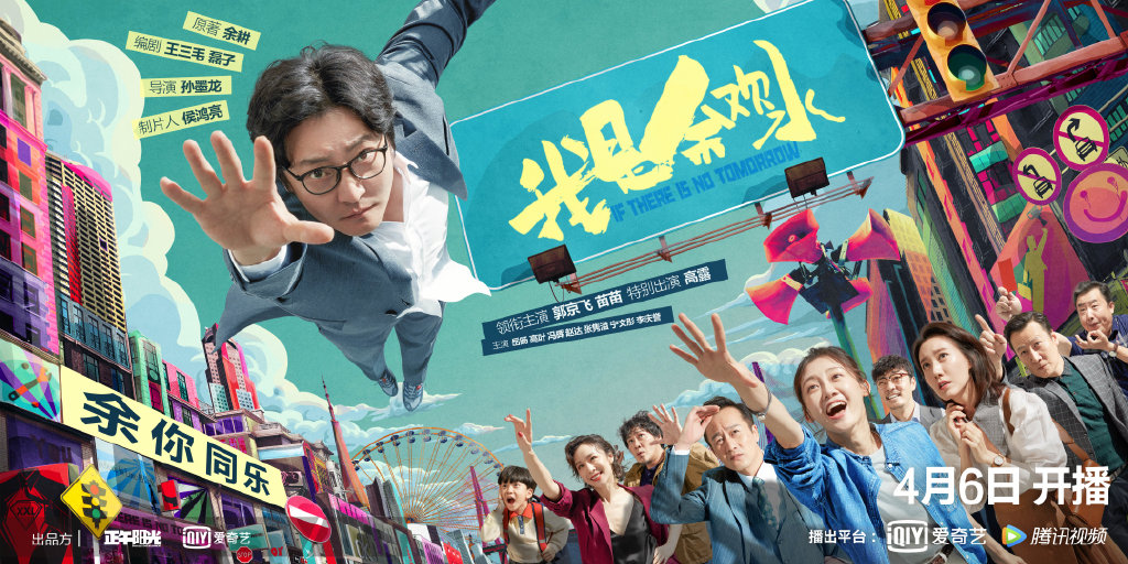 2020年播放指数最高网剧TOP 9:《我是余欢水》    《我是余欢水》和刚刚的《隐秘的角落》一样是短剧类型,一共只有12集;该剧以诙谐荒诞的方式,描写了社会底层人物「余欢水」的艰难生活境遇,是一部带有悲剧内核的喜剧作品。    剧中许多反讽的、以及带有黑色幽默的内容现实得扎心;男主角余欢水看似荒诞的生活和职场经历,就像成人世界里小人物们的缩影~强烈观众代入感下让该剧具备了「话题剧」基因,播出后热度一直很高、屡登热搜!