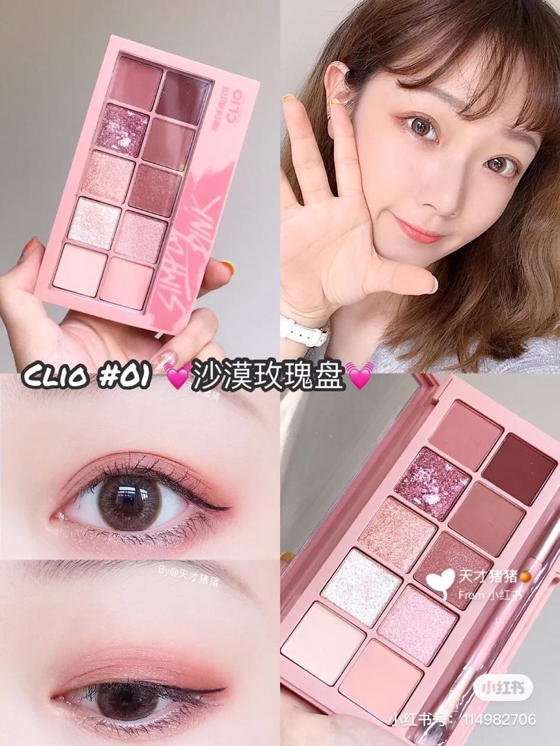 clio 沙漠玫瑰盘