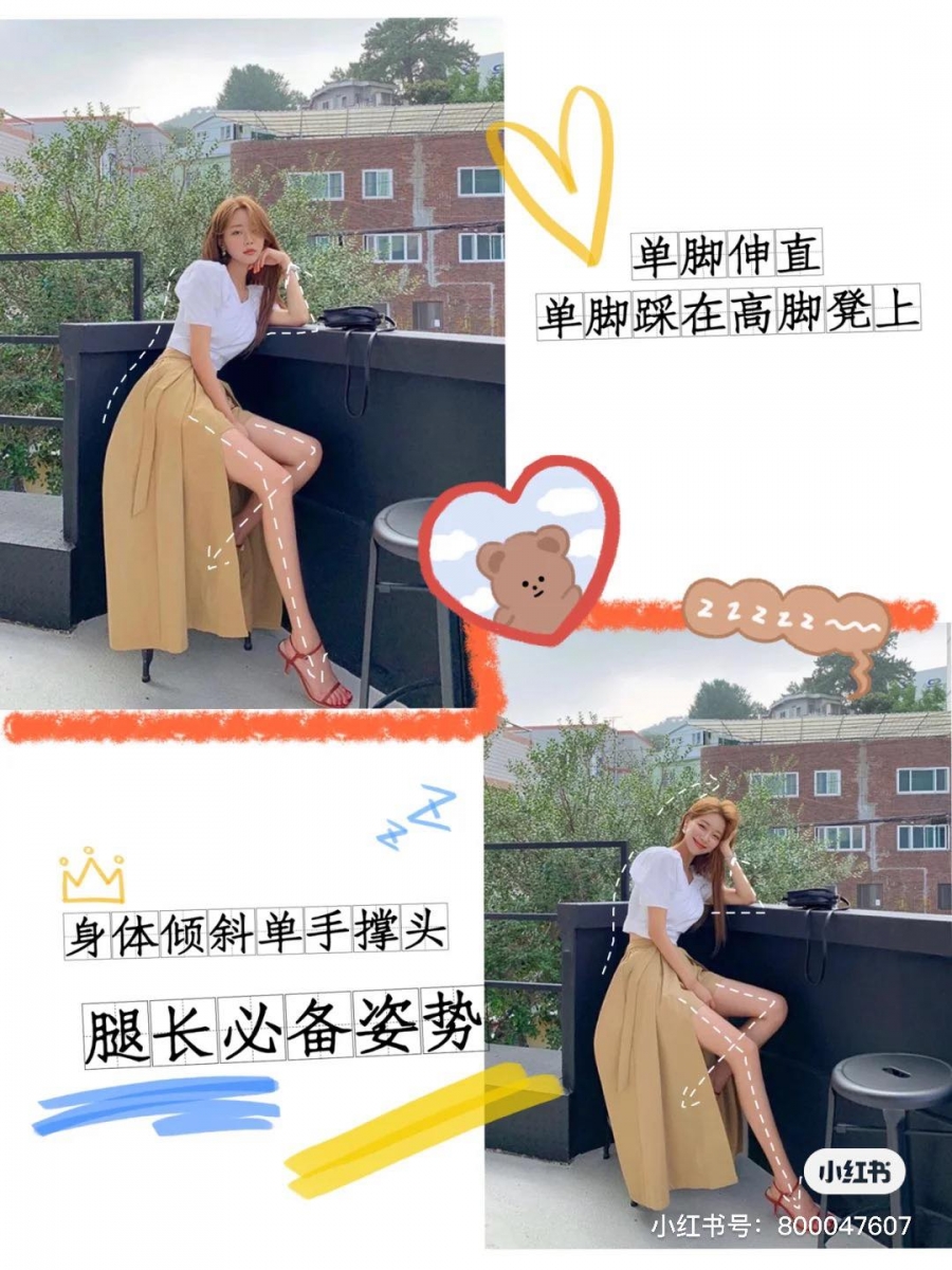 Bar台风格的椅子上坐着拍照，可以单腿伸直、另一只脚踩在高脚凳上；手的部分可以身体微微倾斜单手撑头，或是自然轻靠在小脸蛋上～视觉超显腿长美照轻松GET！