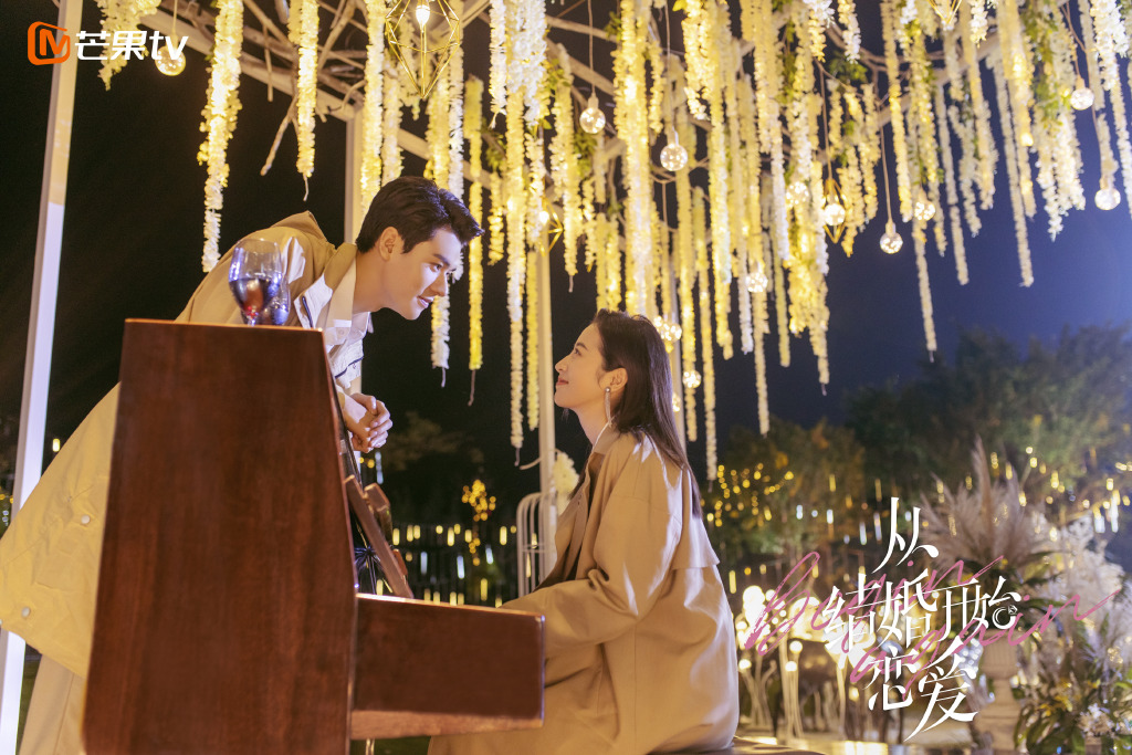 从结婚开始恋爱