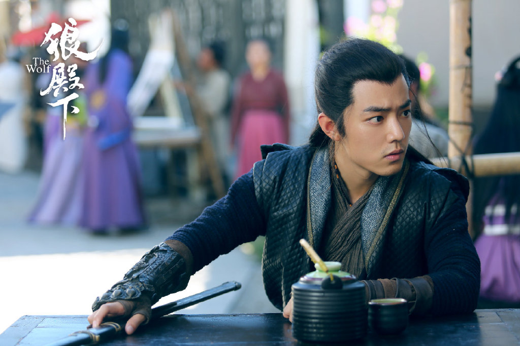 狼殿下 7