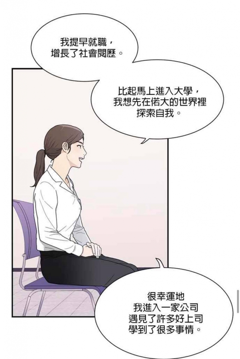 故事讲述家庭身世坎坷、亲生父母都是罪犯双双入狱的女主角「娟熙」,为了能够自力更生高中一毕业就进入社会谋生,殊不知一踏入职场就成了传销公司一员。