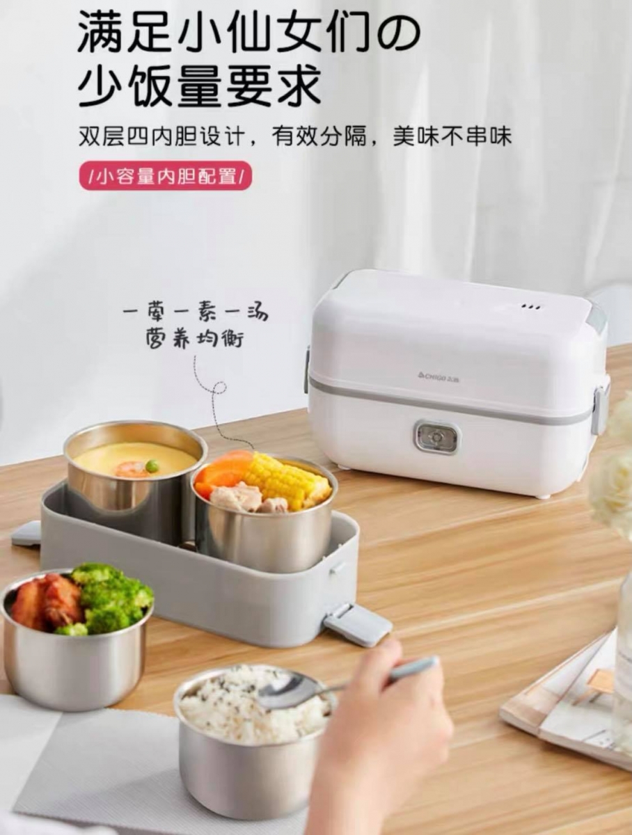 INS风高颜值使用家电推荐:自热饭盒 一人在外打拼的上班族Girls特别适合拥有一台自热饭盒!疫情期间午餐不需要外出趴趴走觅食,出门前把易加热蒸熟的食材放到饭盒里,到点了直接启动加热功能,不久就能有热腾腾午饭吃喽~RM199 / RM51.90 >>【点击查看购买详情 1】 / 【点击查看购买详情2】