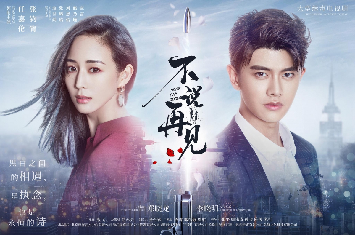 同场加映:王一博《有翡》、范丞丞《灵域》、任嘉伦《不说再见》有望12月中旬定档! 12月中旬有望定档的好剧清单太精彩啦!王一博和赵丽颖连线主演的《有翡》、范丞丞和程潇主演的神话武侠剧《灵域》、以及任嘉伦和张钧甯主演的《不说再见》,都有传正在排期赶在2020结束前定档。相信追剧女孩们都和阿编一样迫不及待想被男神们霸屏啦!? 继续留守我们GirlStyle马来西亚女生日常GET最新官宣消息吧~
