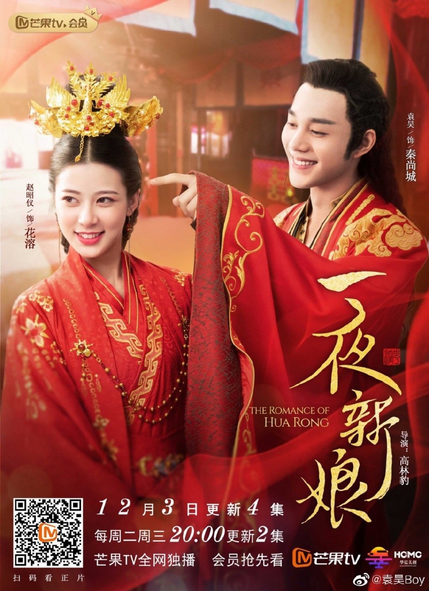 袁昊 3
