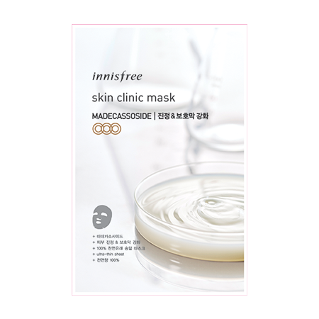 # 10 INNISFREE Skin Clicnic Mask Madecassoside 修复面膜 (参考价格 RM) >> 点击查看购买详情 Innisfree一直是许多小资女的爱牌~其中面膜保养类产品中这款Skin Clicnic系列修复面膜,因超薄、十分亲肤的植物性纤维面膜布、以及显著镇静肌肤和修护强化皮肤角质层功效,在韩网上收获不少好评。