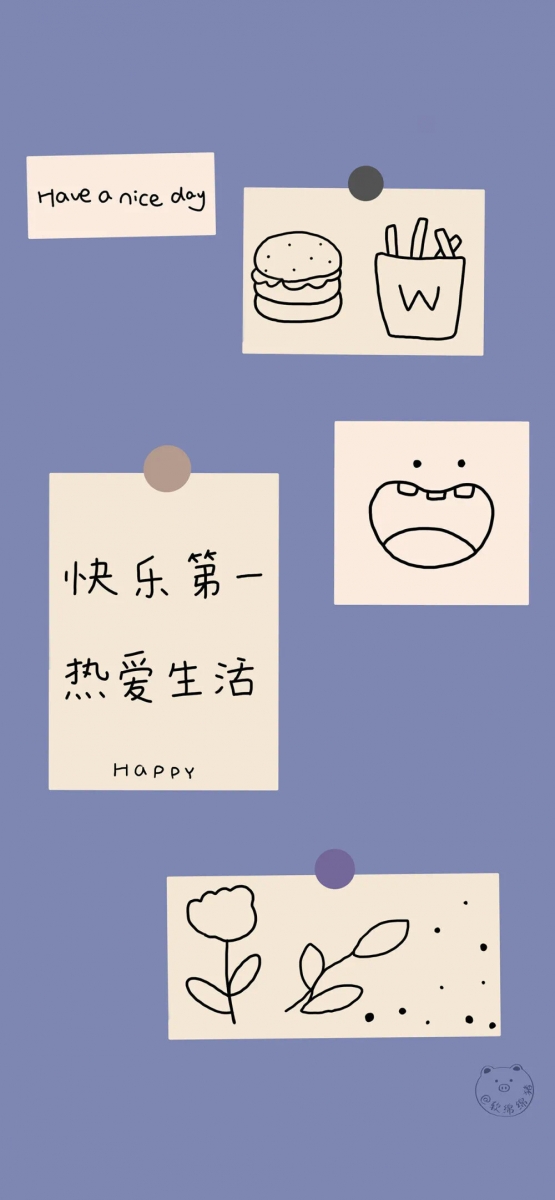 【手机壁纸Wallpaper · 语录系列】 把所有的委屈丢掉、把不好的情绪一键清空、把让你不舒服的关系做个了断；未来还有那么多好吃的美食、好听的音乐、好看的风景，说不定还可以更合适、更喜欢的人呀！愿你把糟糕都终结，然后满载着星光，奔赴新一年～