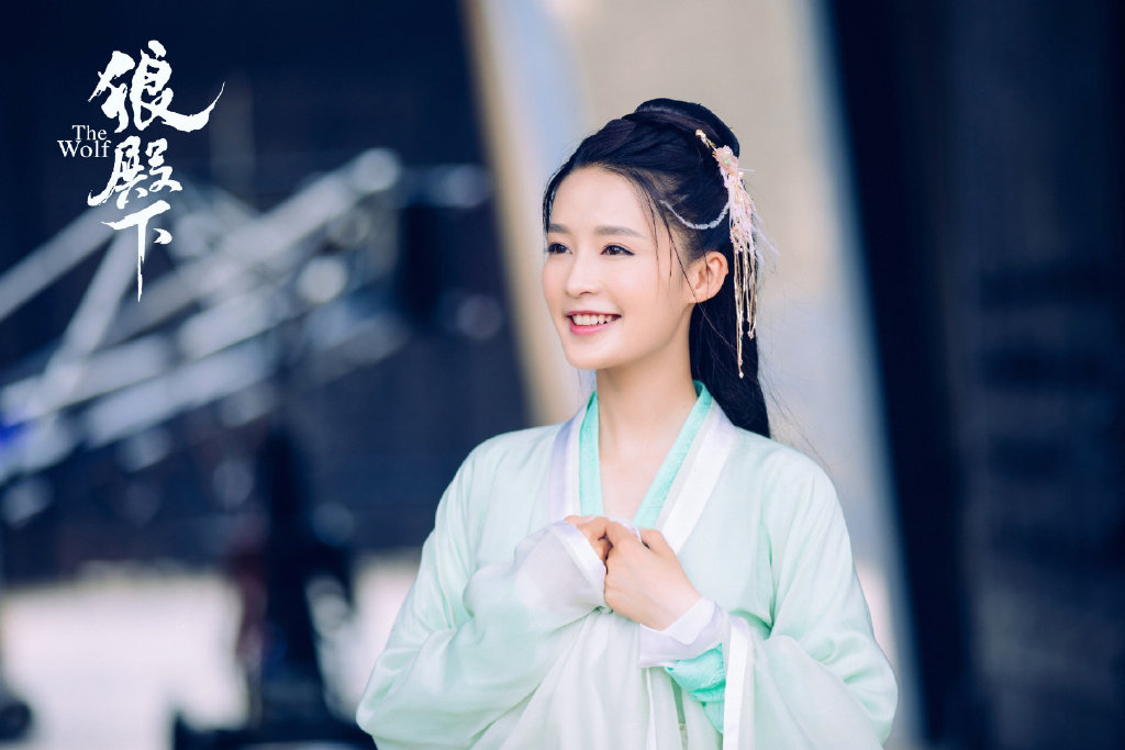 狼殿下