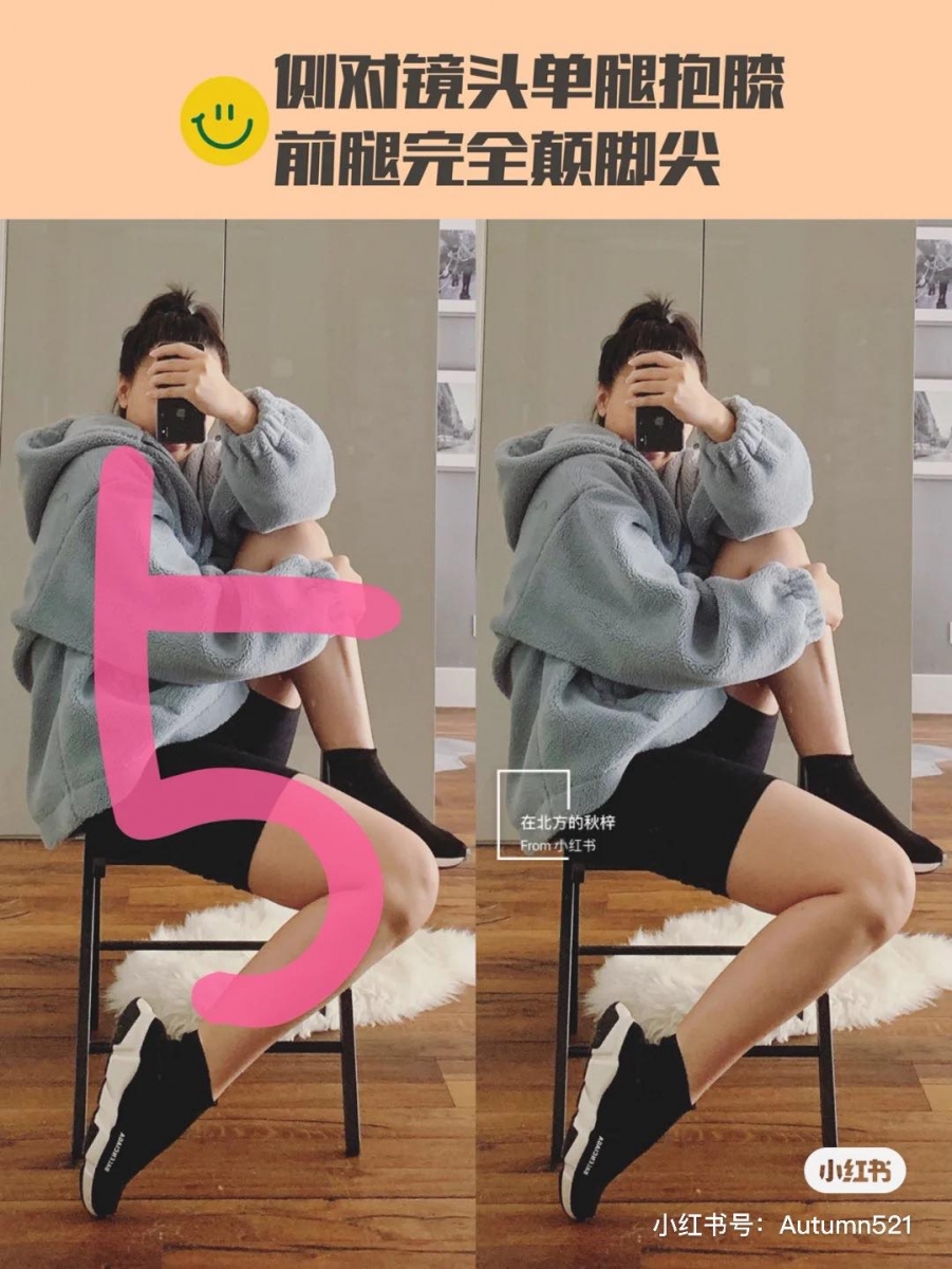 镜子前摆拍 · 坐姿式数字拍照法1、5、7、9 镜子前不露脸摆拍是很多时尚博主的爱用拍照姿势~以下几个坐姿版数字拍照法超级实用,教你简单在镜子前拍出显腿长既视感+INS风时髦范儿!